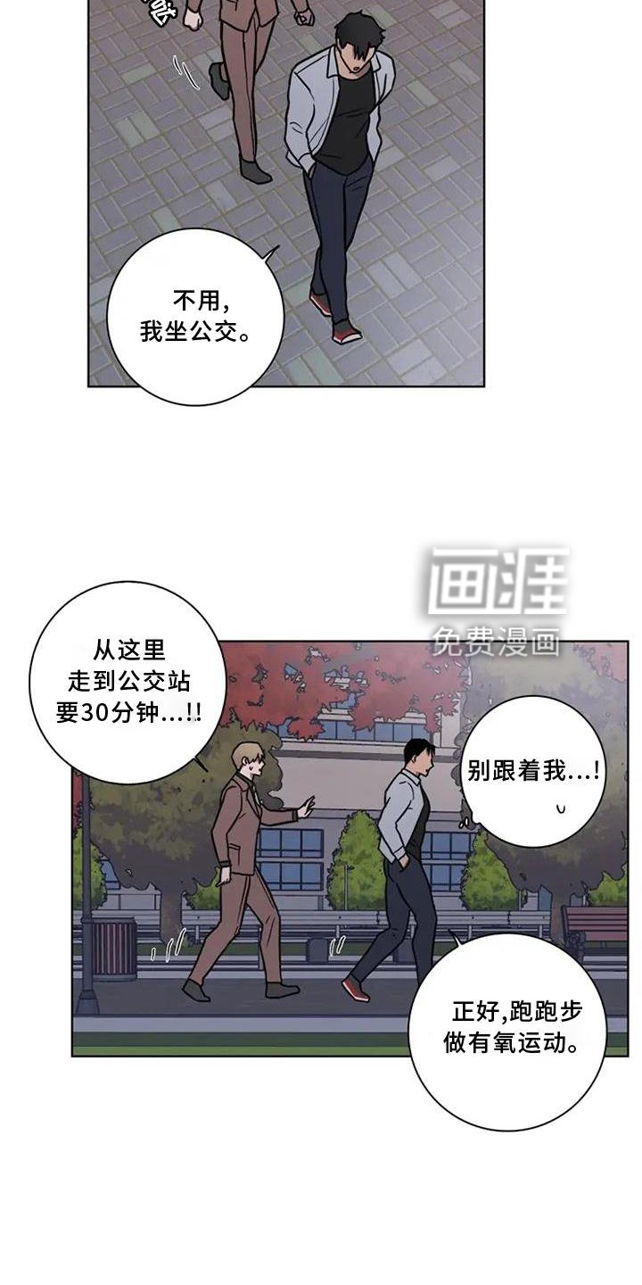 第21章：散步