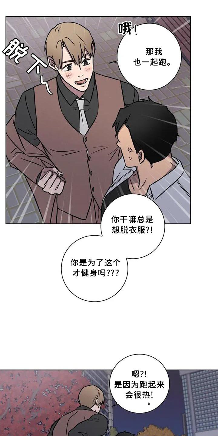 第21章：散步