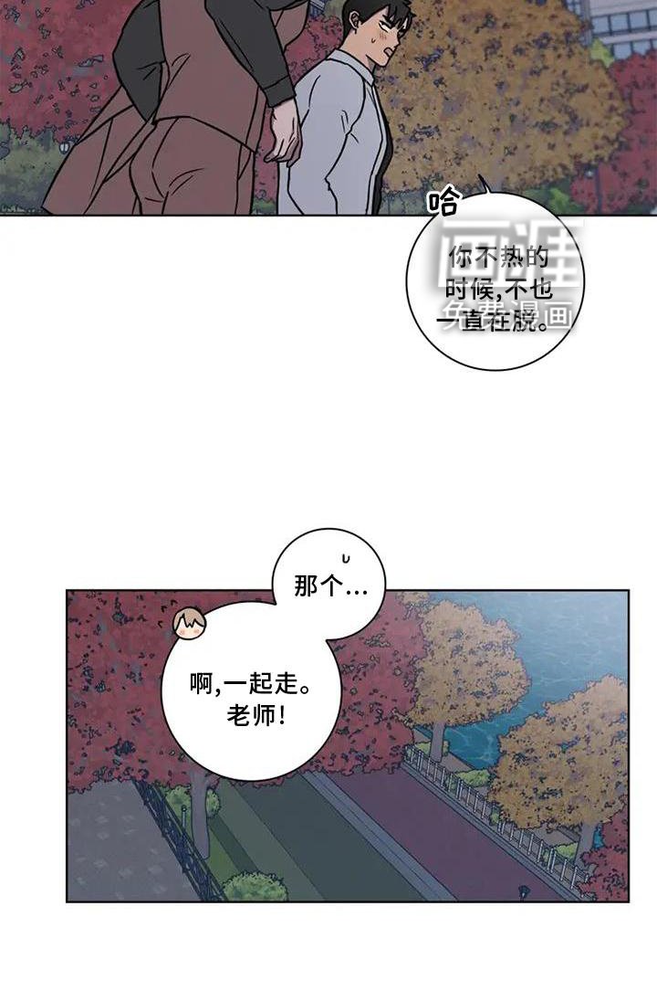 第21章：散步