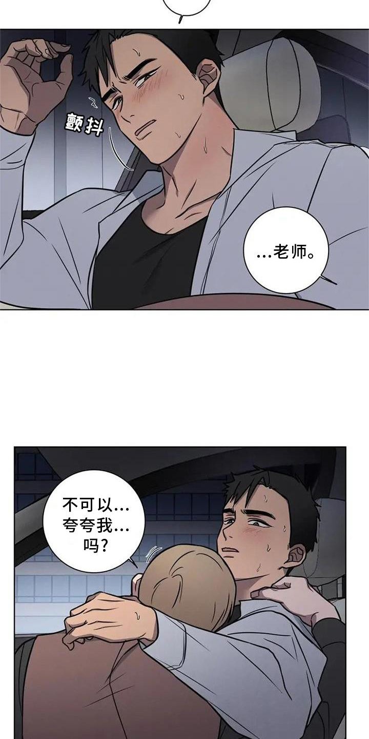 第22章：喝酒