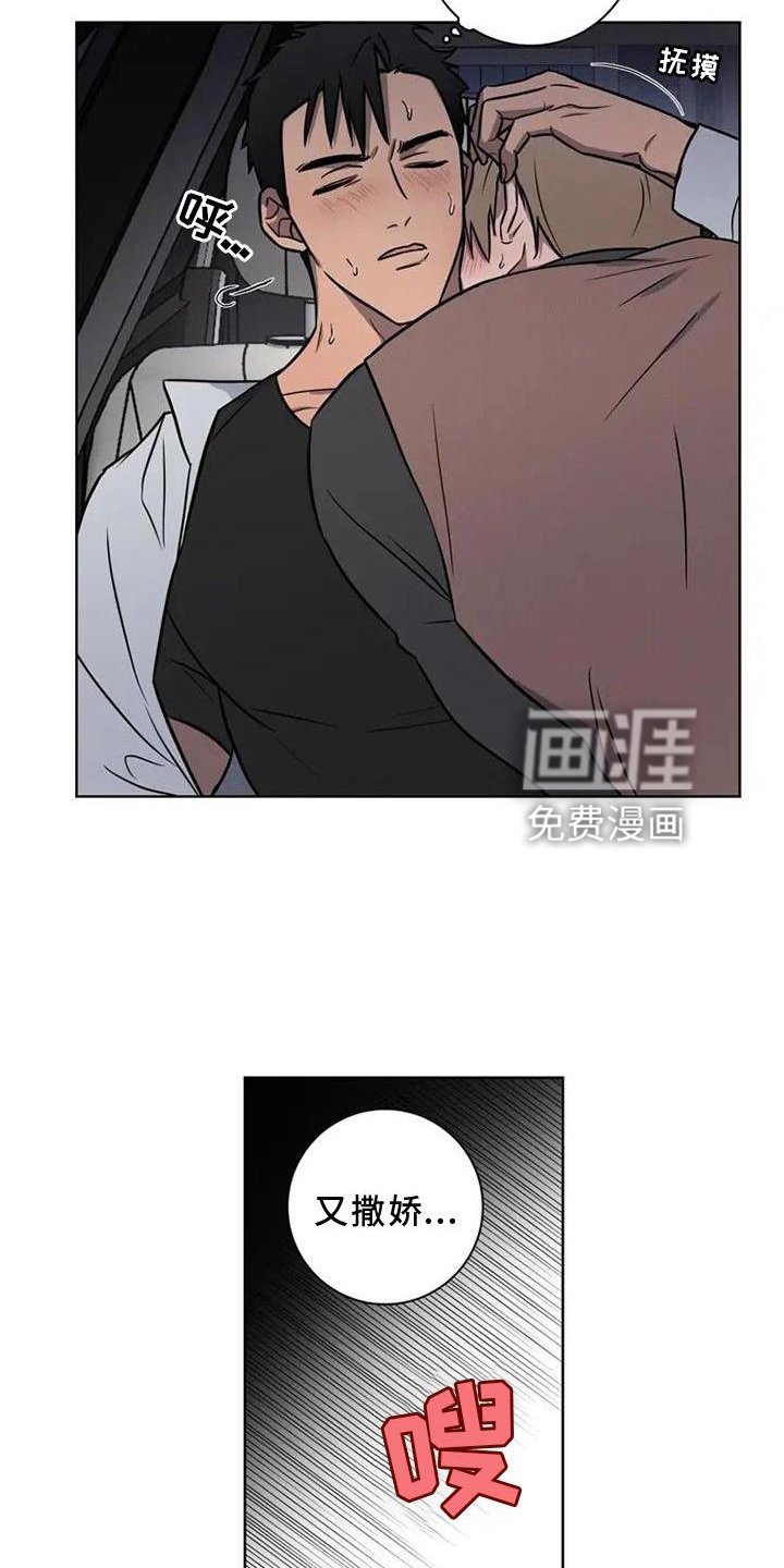 第22章：喝酒