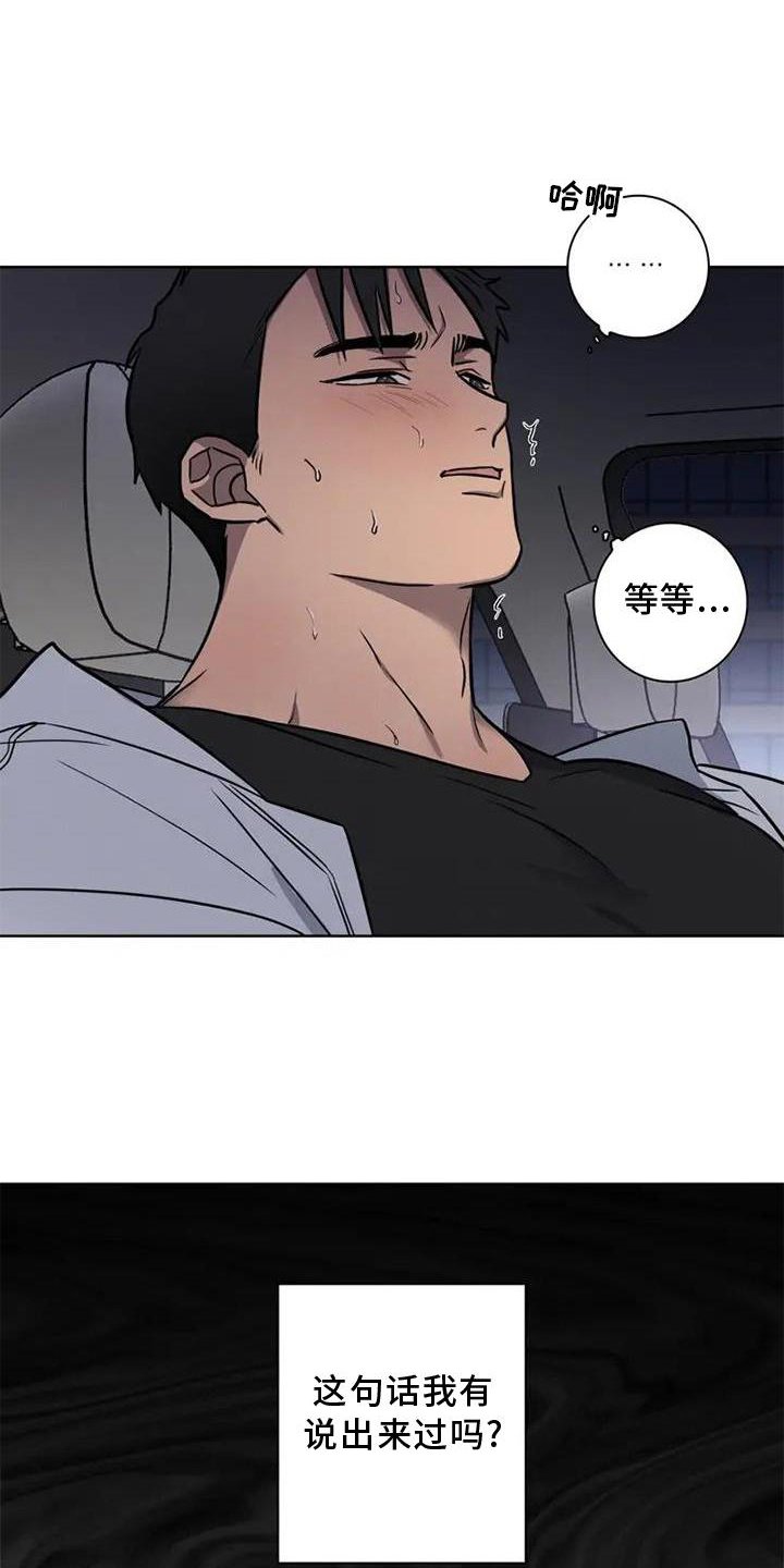 第22章：喝酒