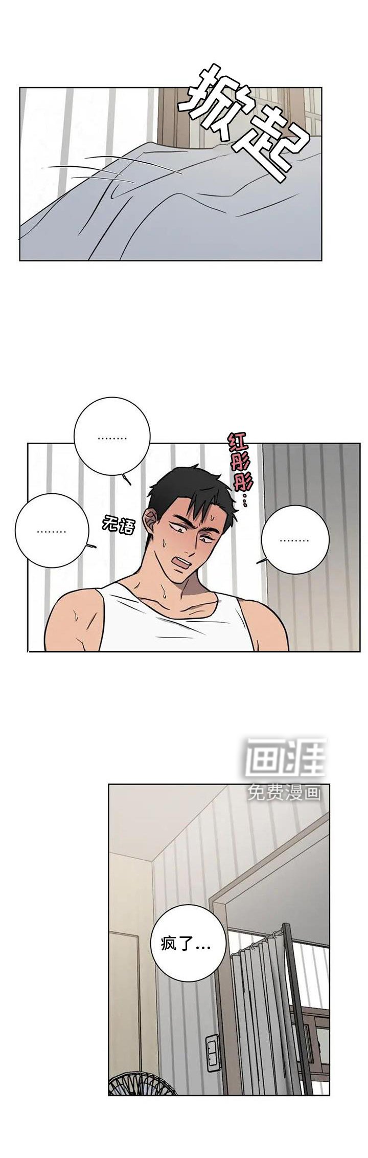 第22章：喝酒