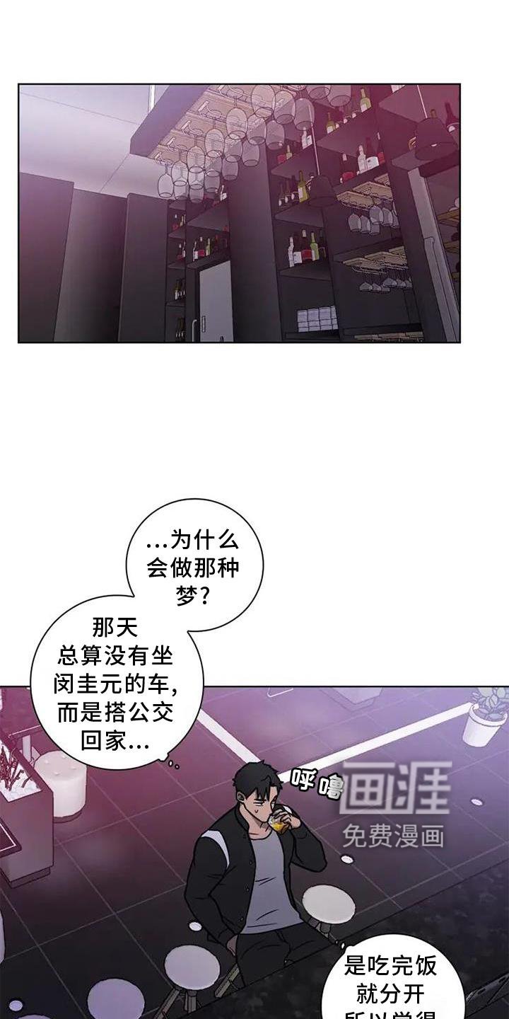第22章：喝酒