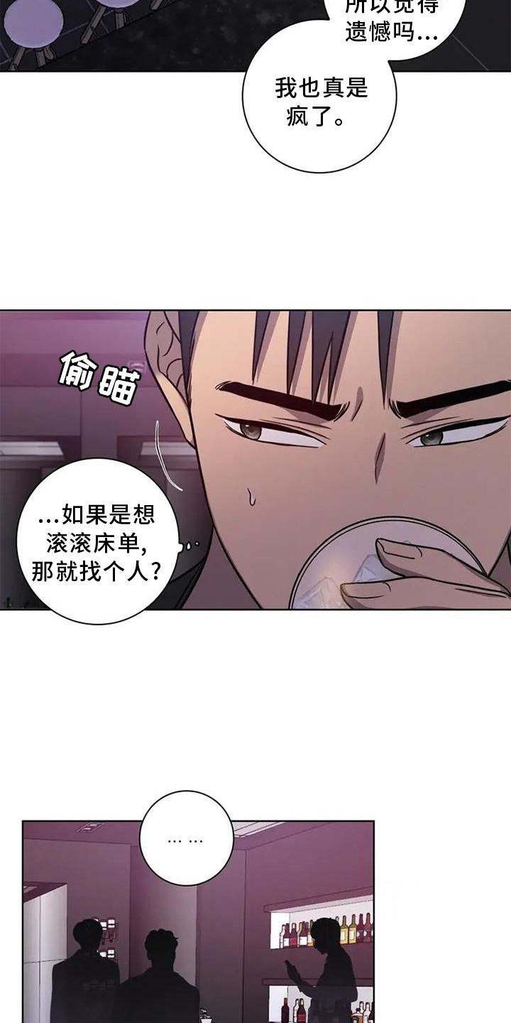第22章：喝酒