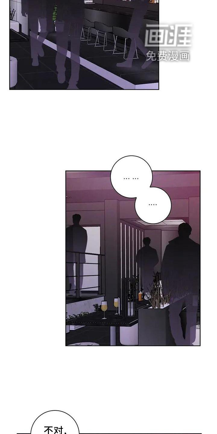 第22章：喝酒