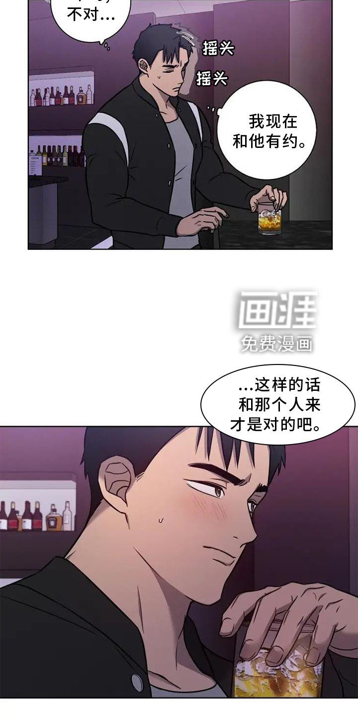第22章：喝酒