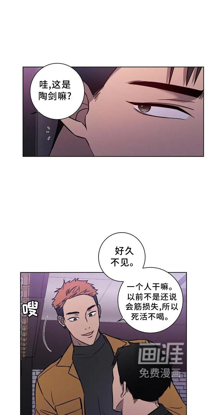 第22章：喝酒
