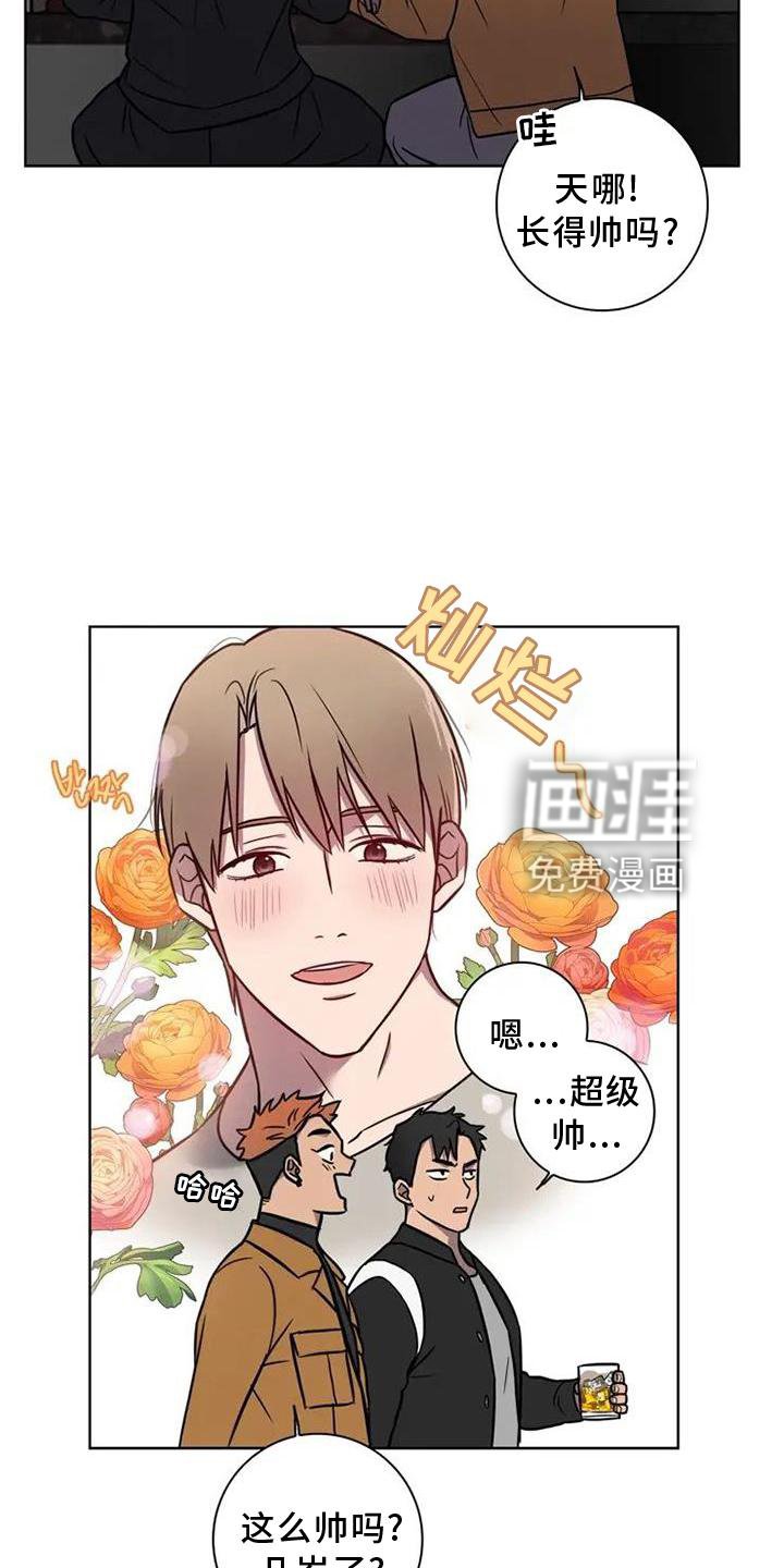 第22章：喝酒