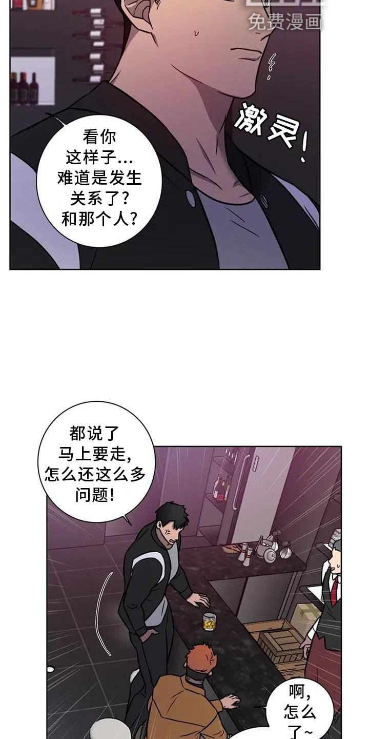 第22章：喝酒