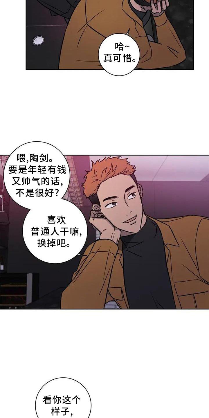 第22章：喝酒