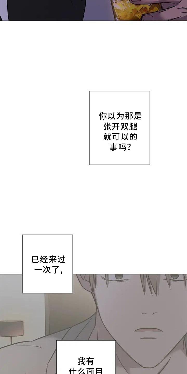 第22章：喝酒