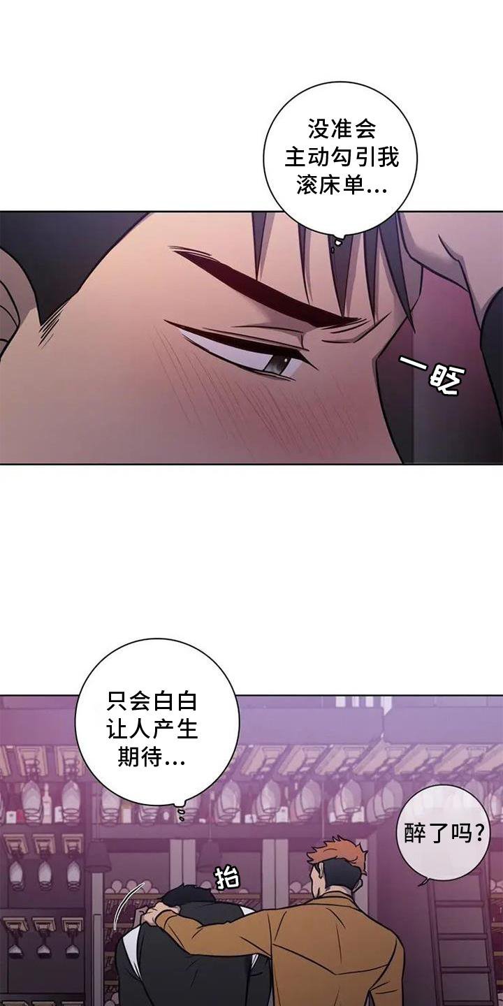 第22章：喝酒