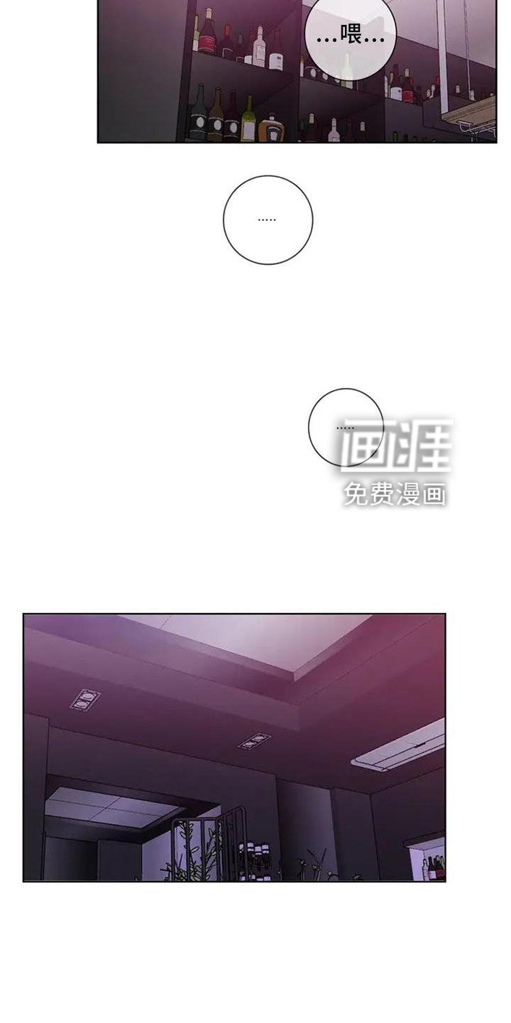 第22章：喝酒
