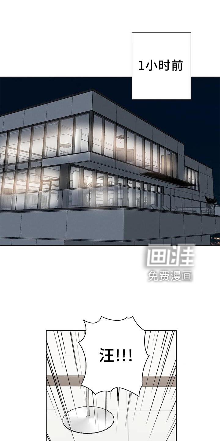 第23章：电话