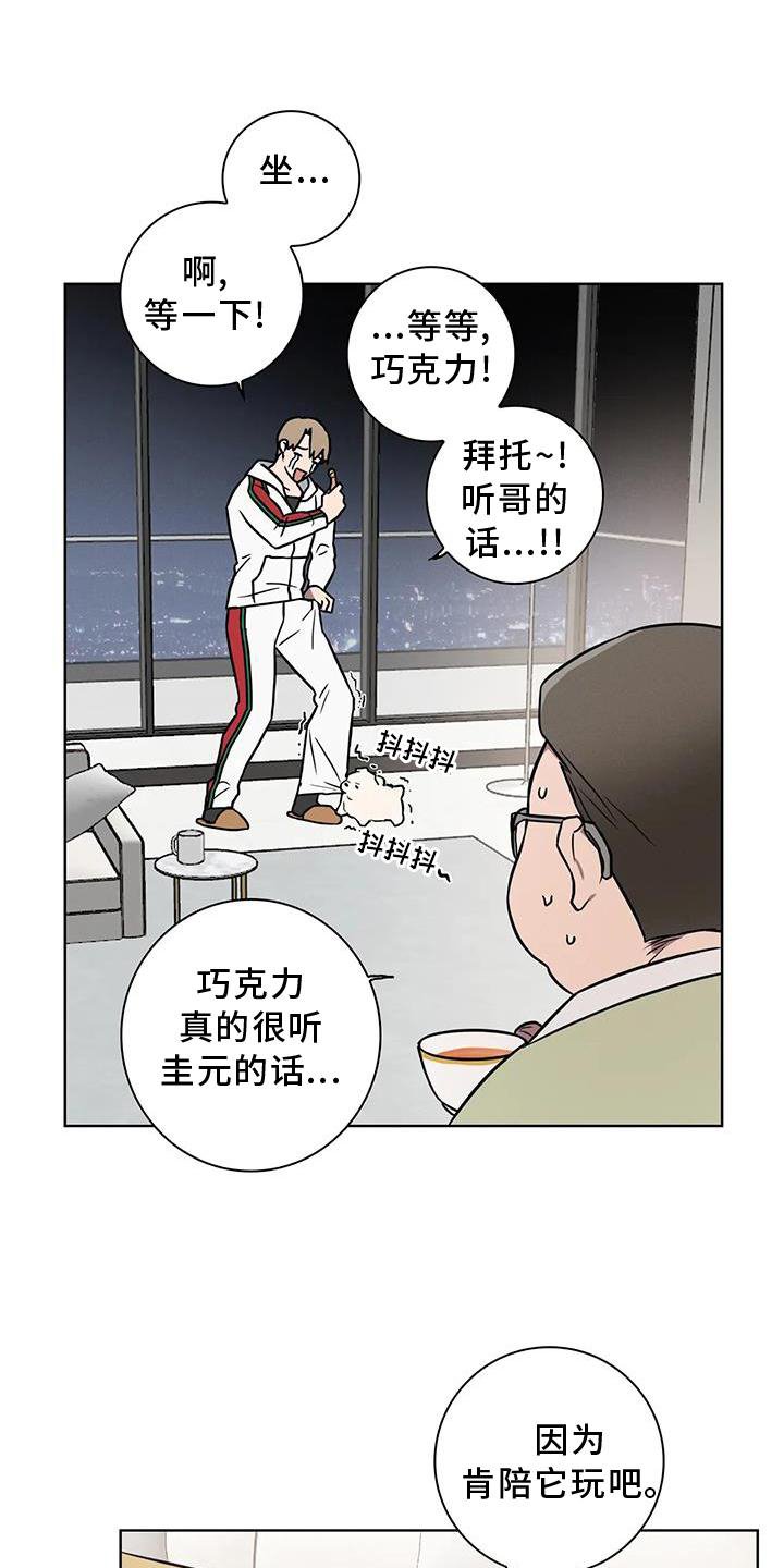 第23章：电话