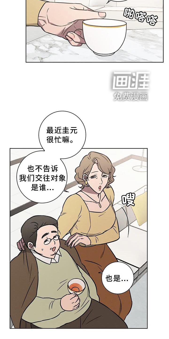 第23章：电话