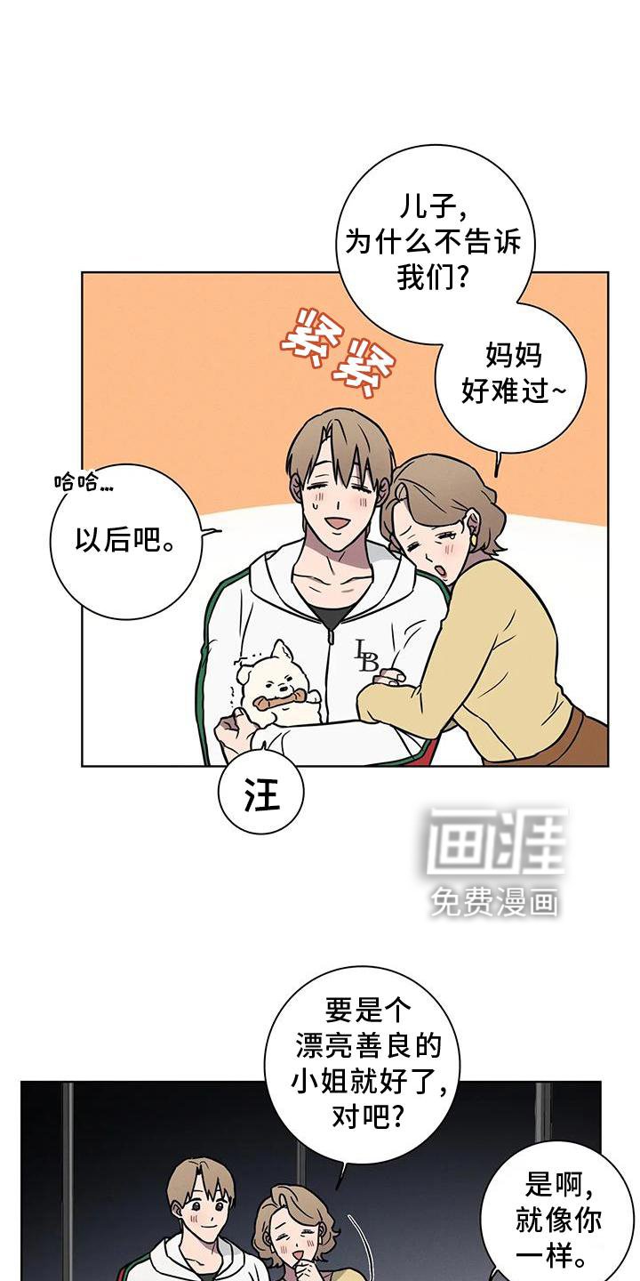 第23章：电话