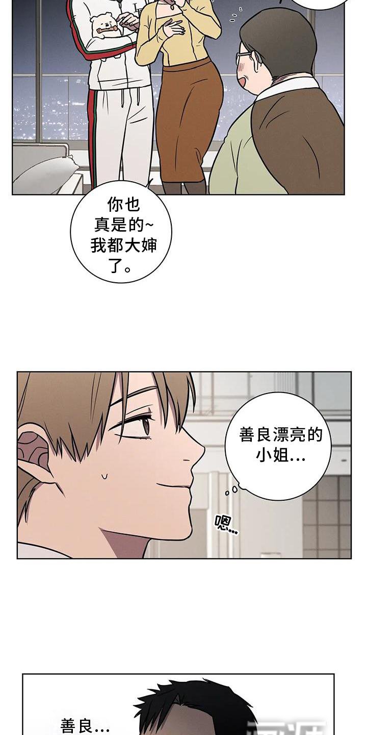 第23章：电话