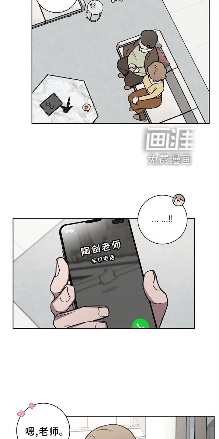 第23章：电话