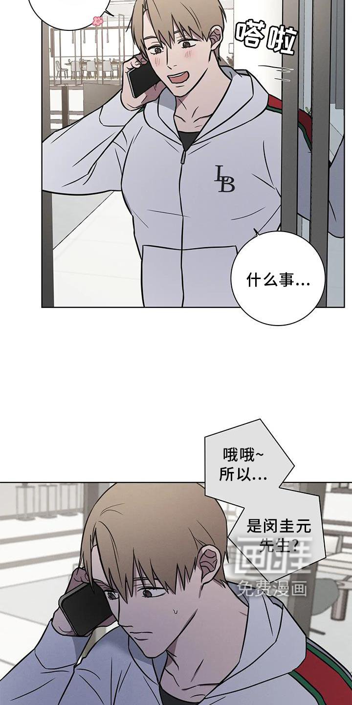 第23章：电话