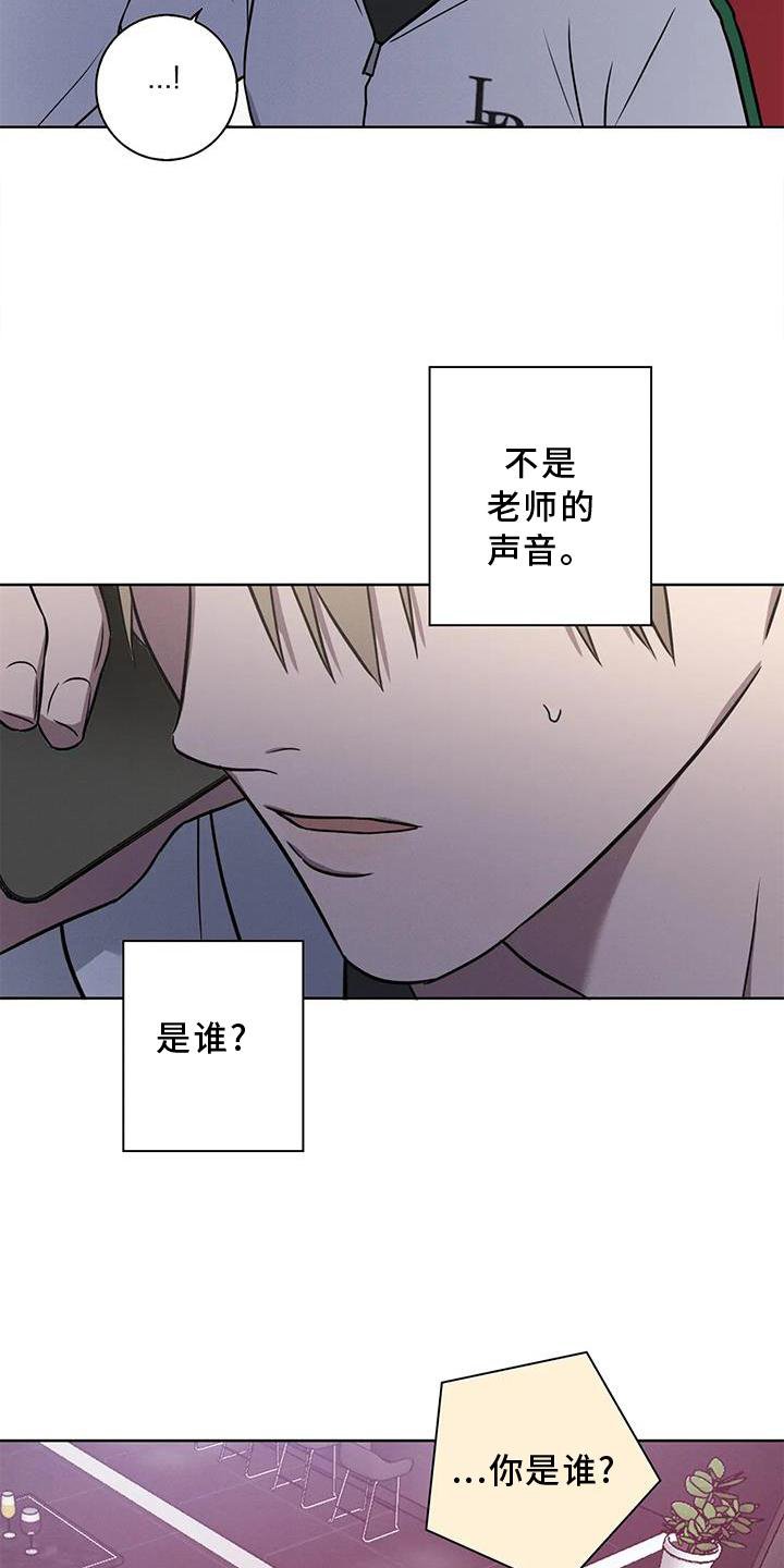 第23章：电话