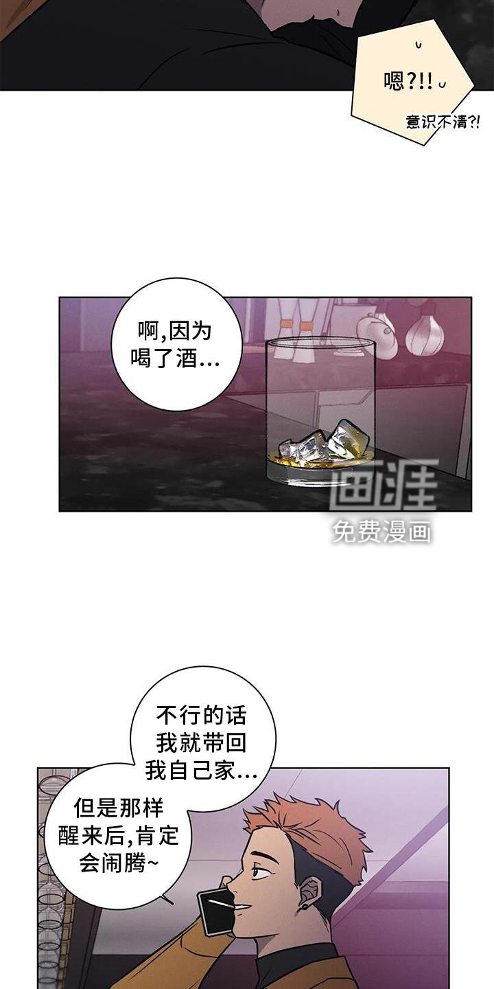 第23章：电话