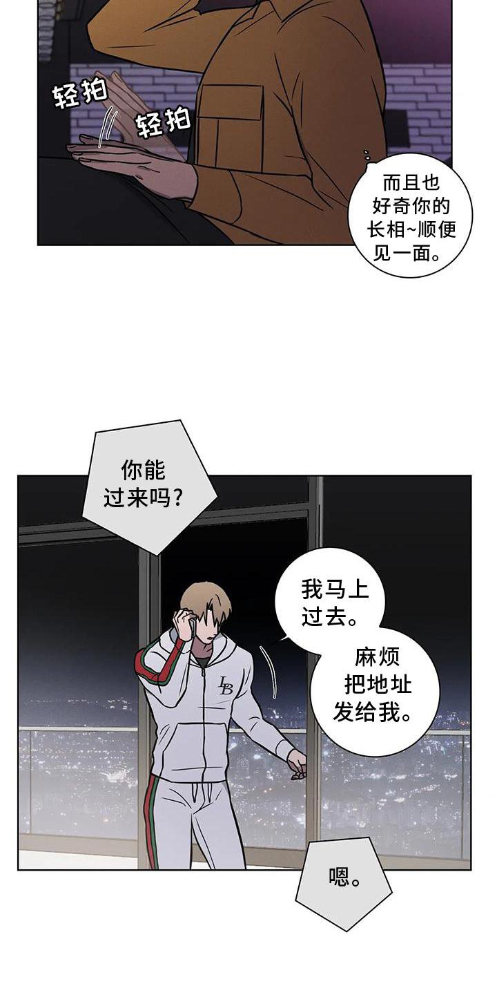 第23章：电话