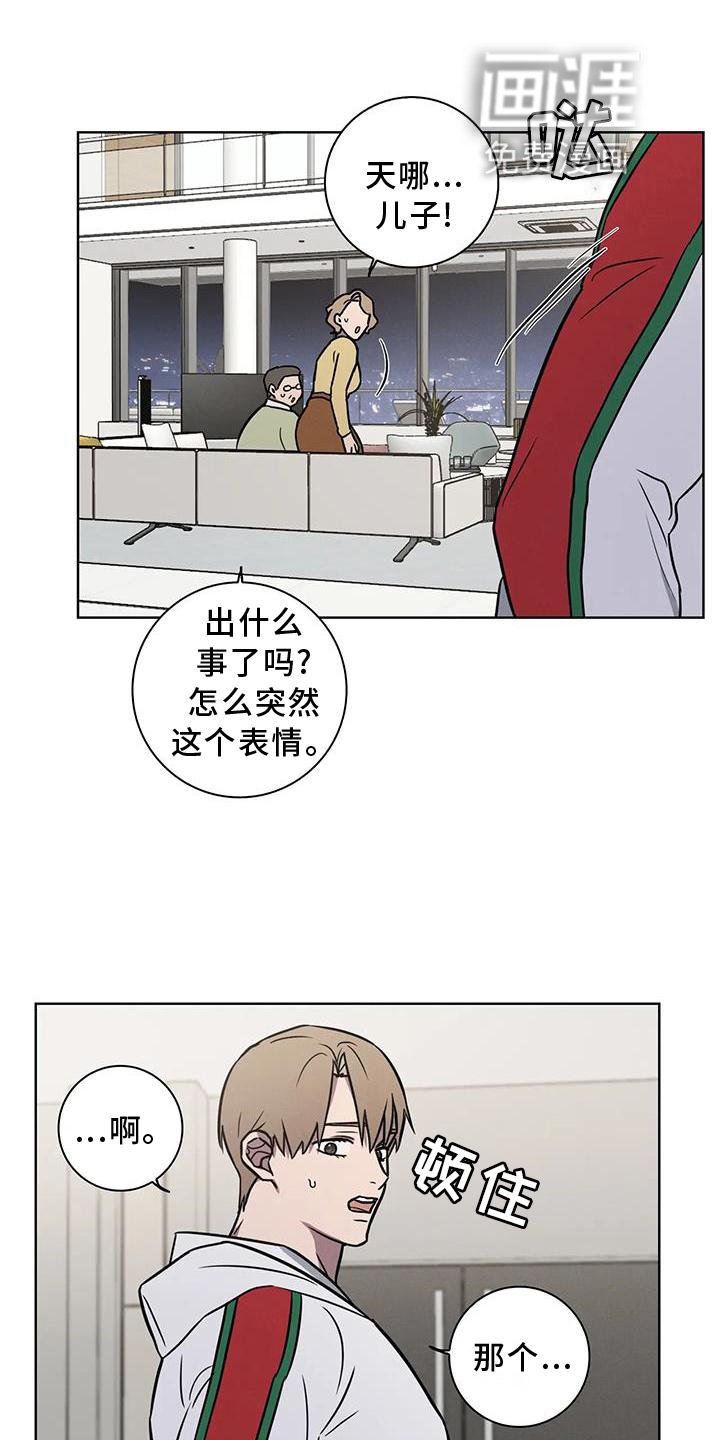 第23章：电话