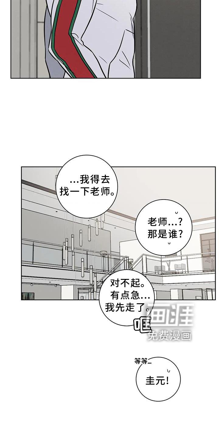 第23章：电话