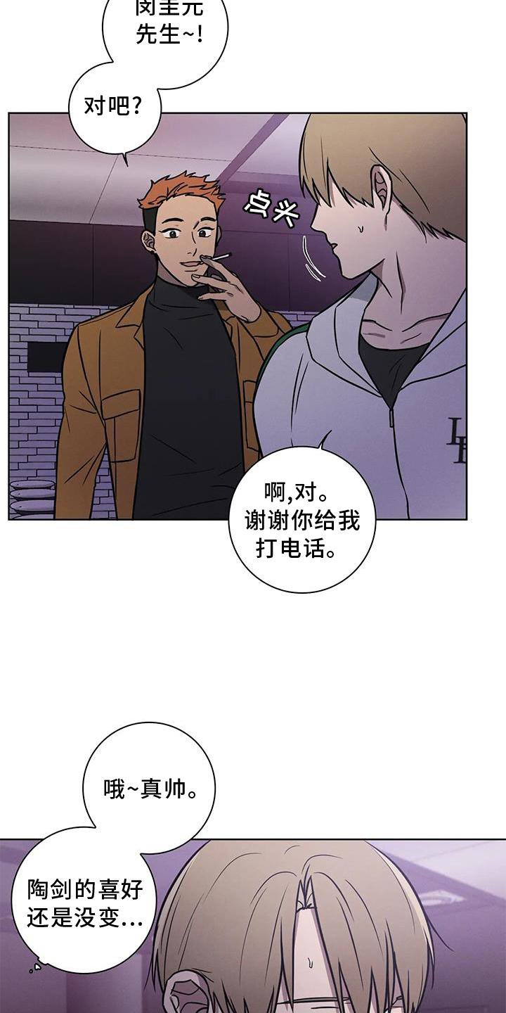 第23章：电话