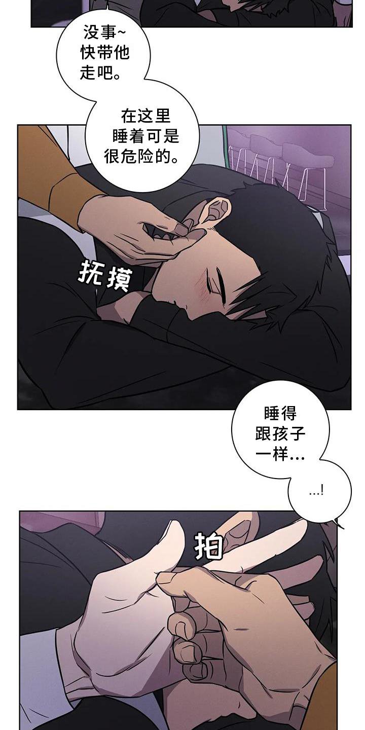 第23章：电话