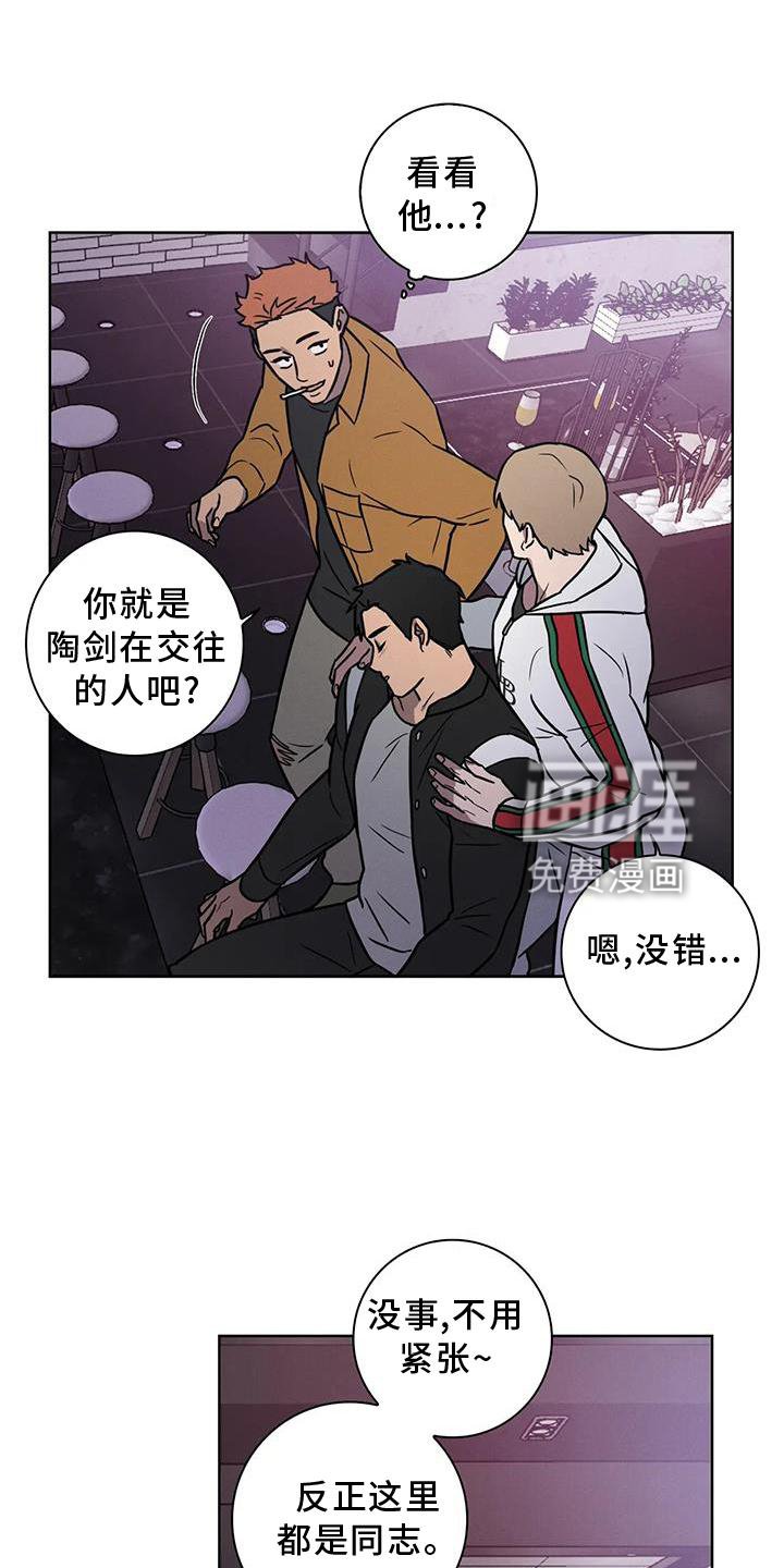 第24章：果断