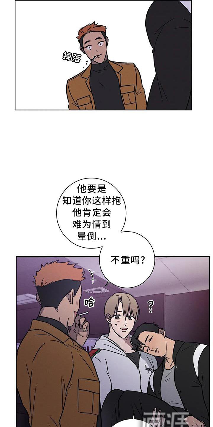 第24章：果断
