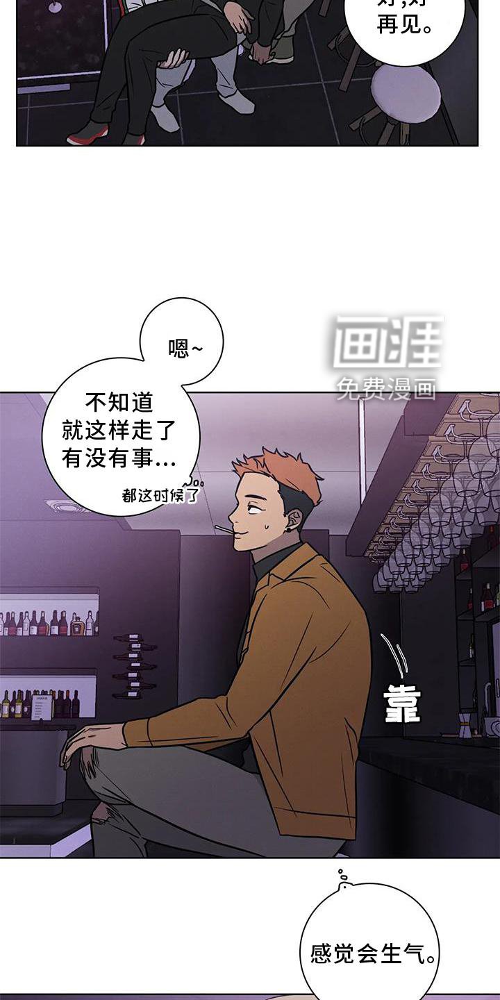 第24章：果断