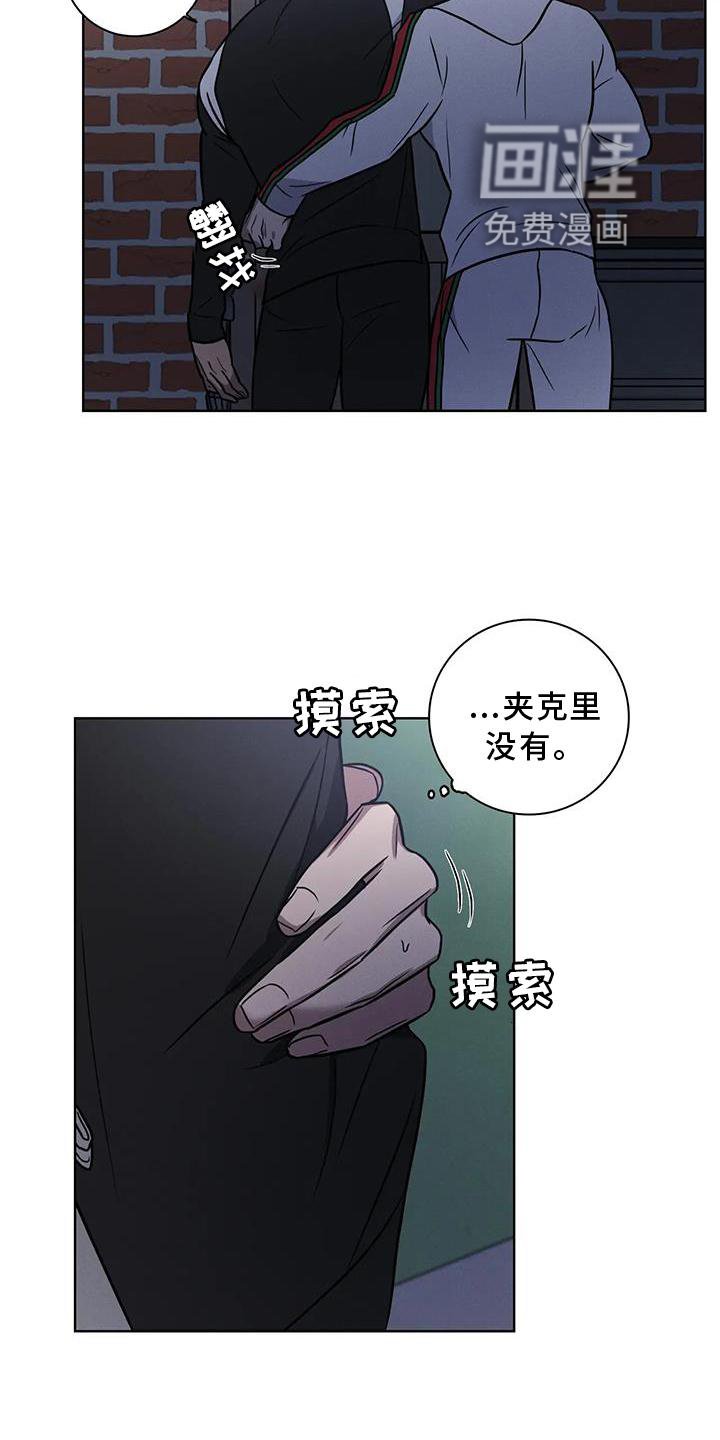 第24章：果断