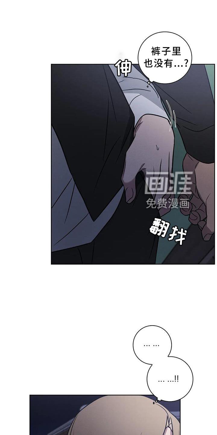 第24章：果断
