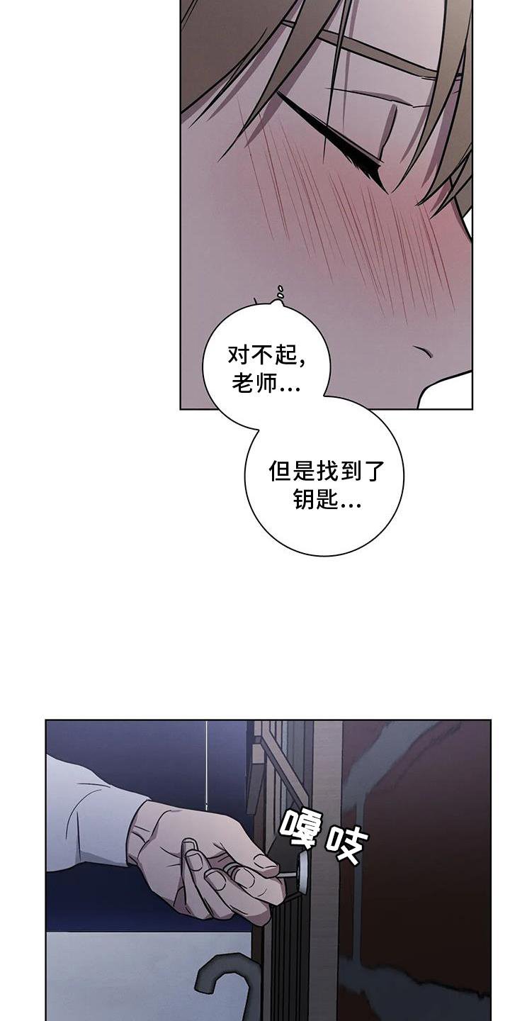 第24章：果断