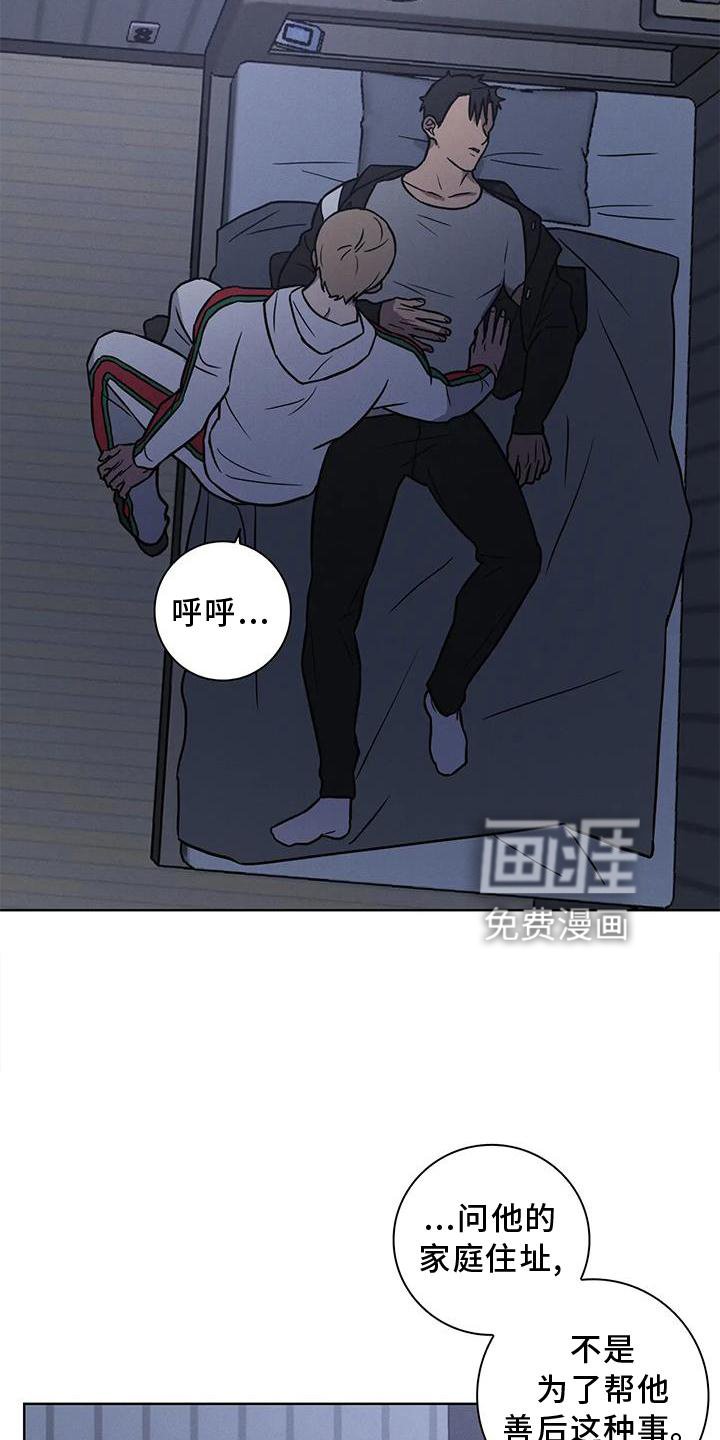 第24章：果断