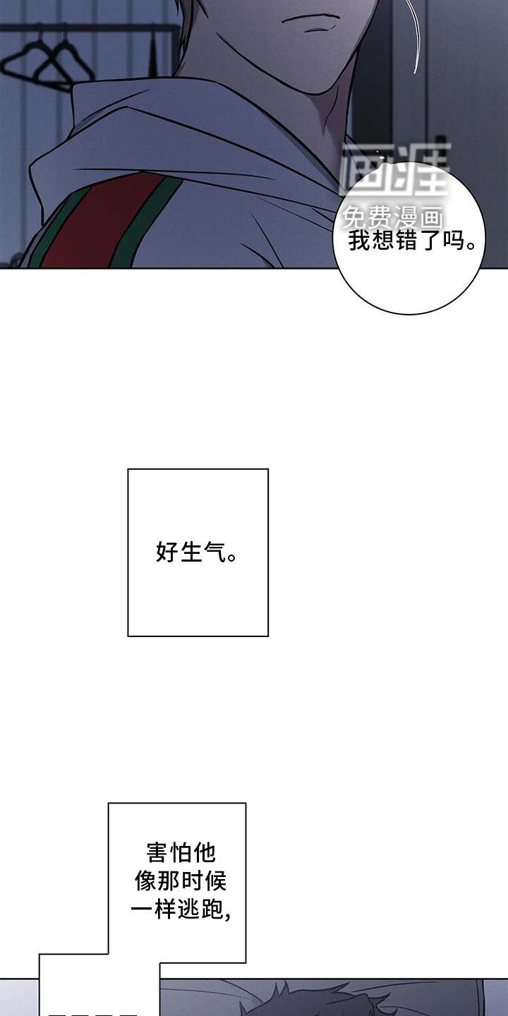 第24章：果断
