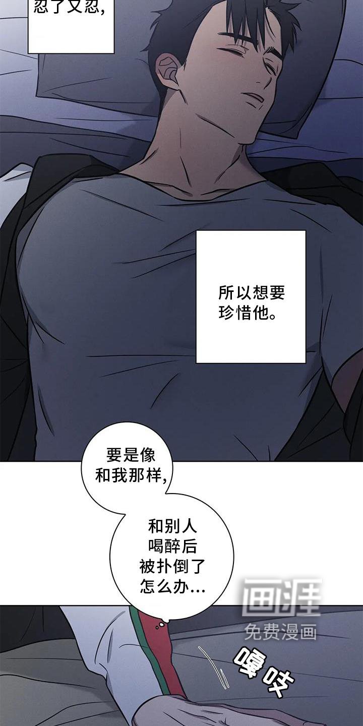 第24章：果断