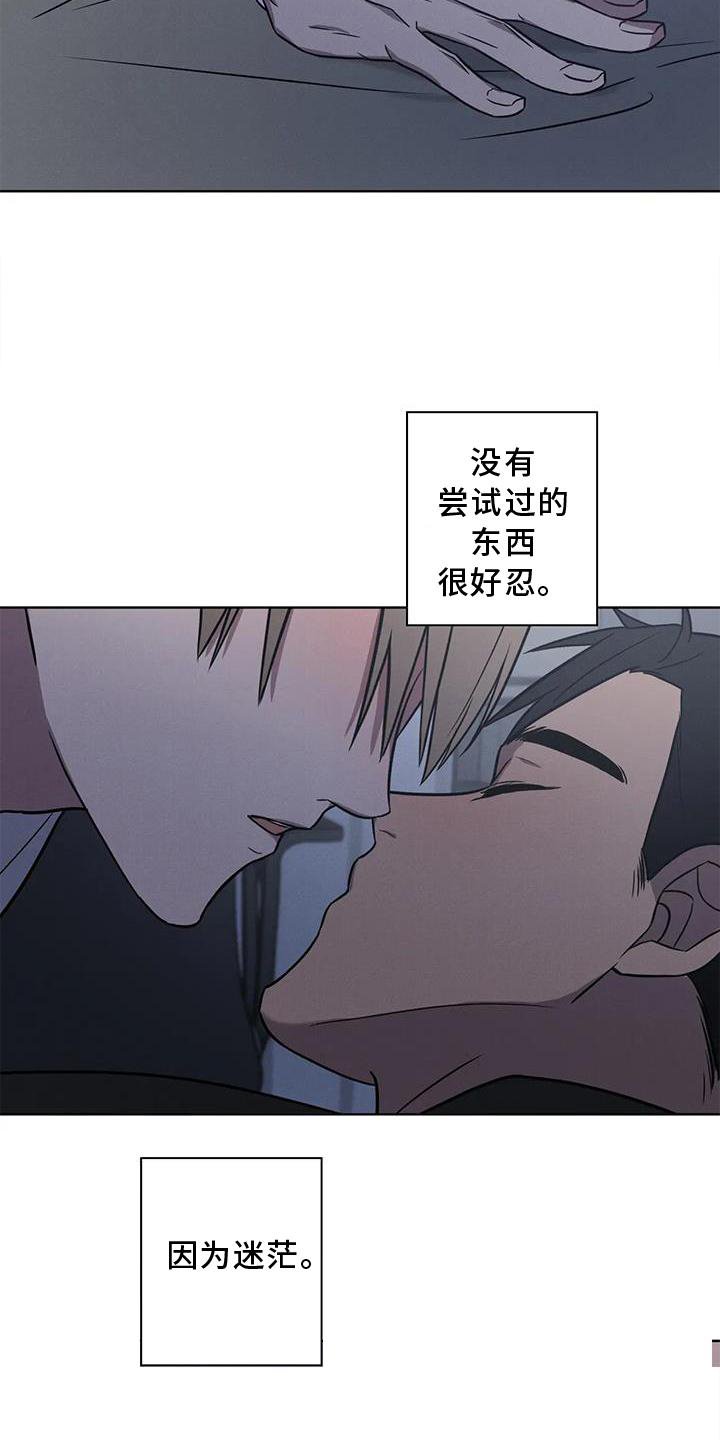 第24章：果断