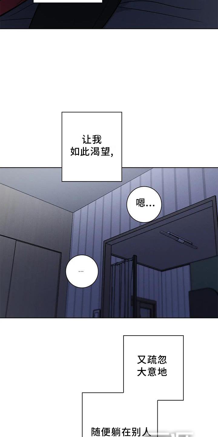 第24章：果断