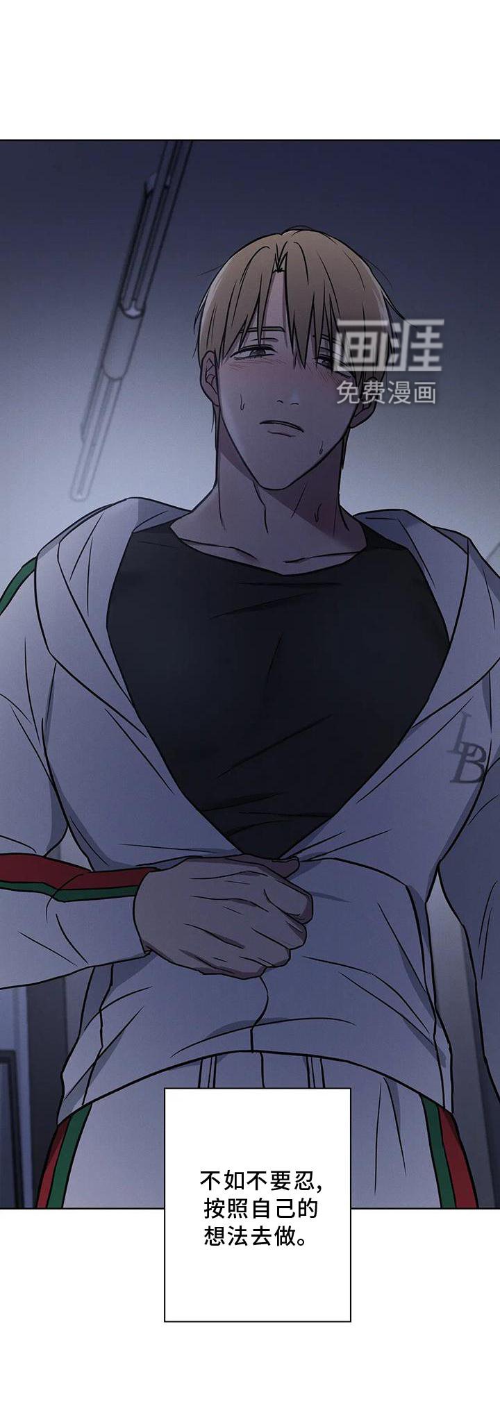第24章：果断