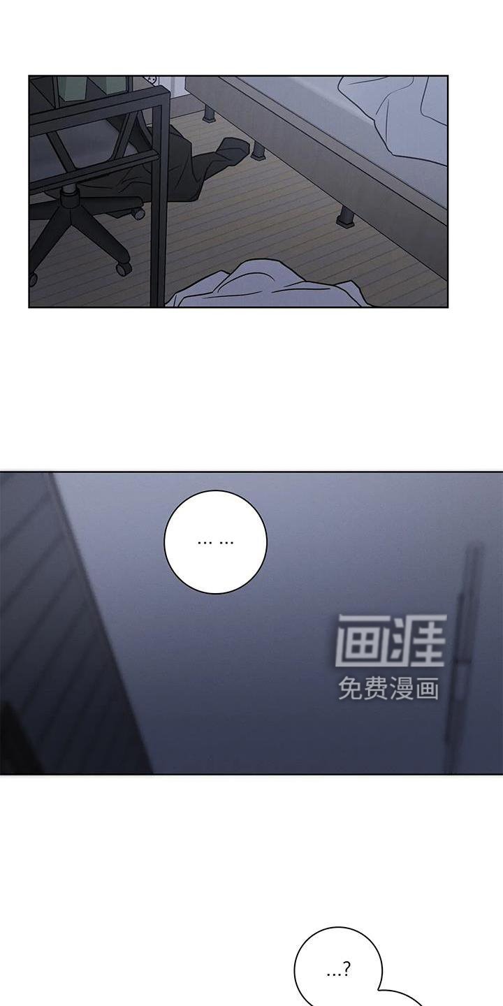 第25章：借口