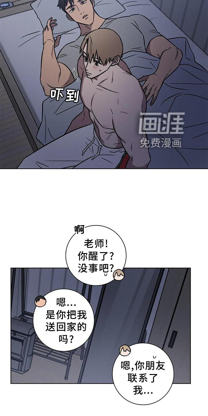 第25章：借口