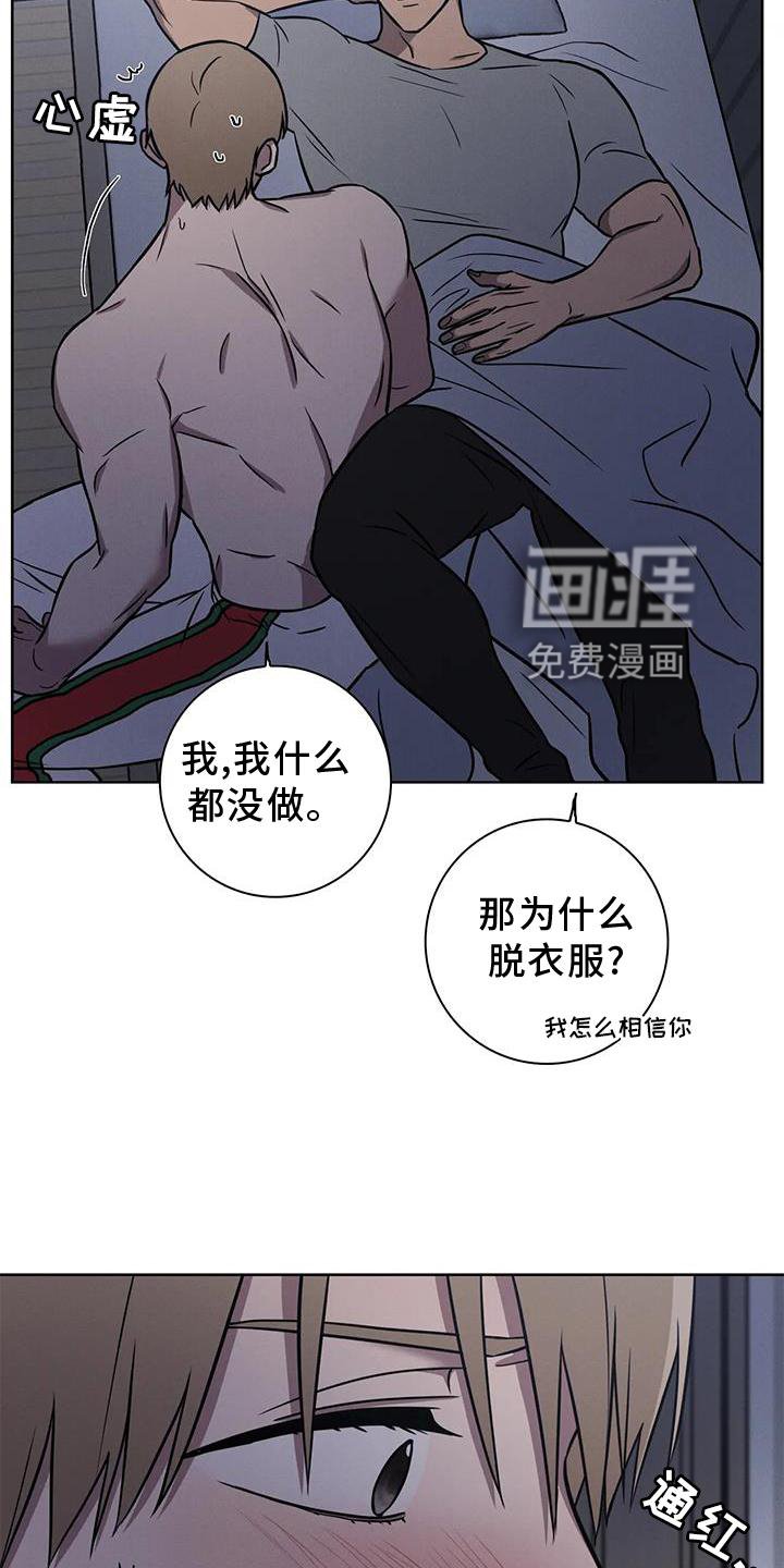 第25章：借口