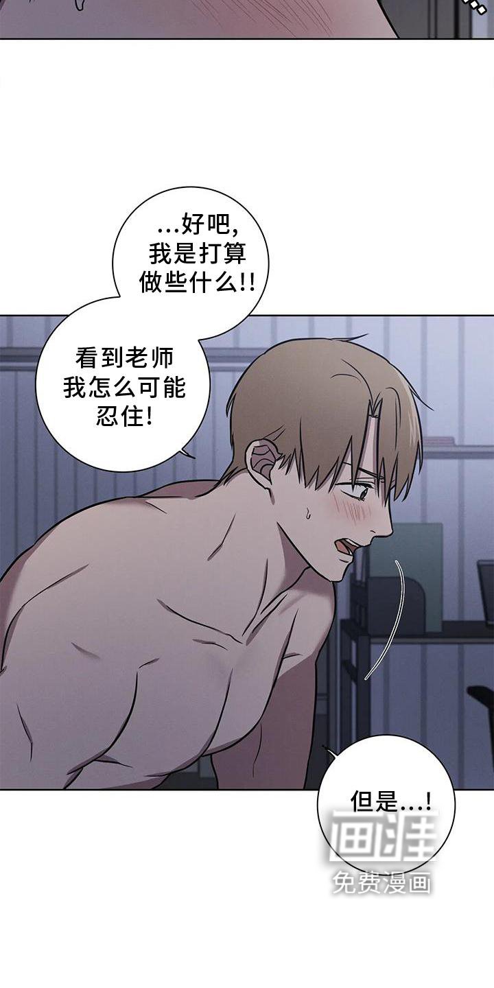 第25章：借口