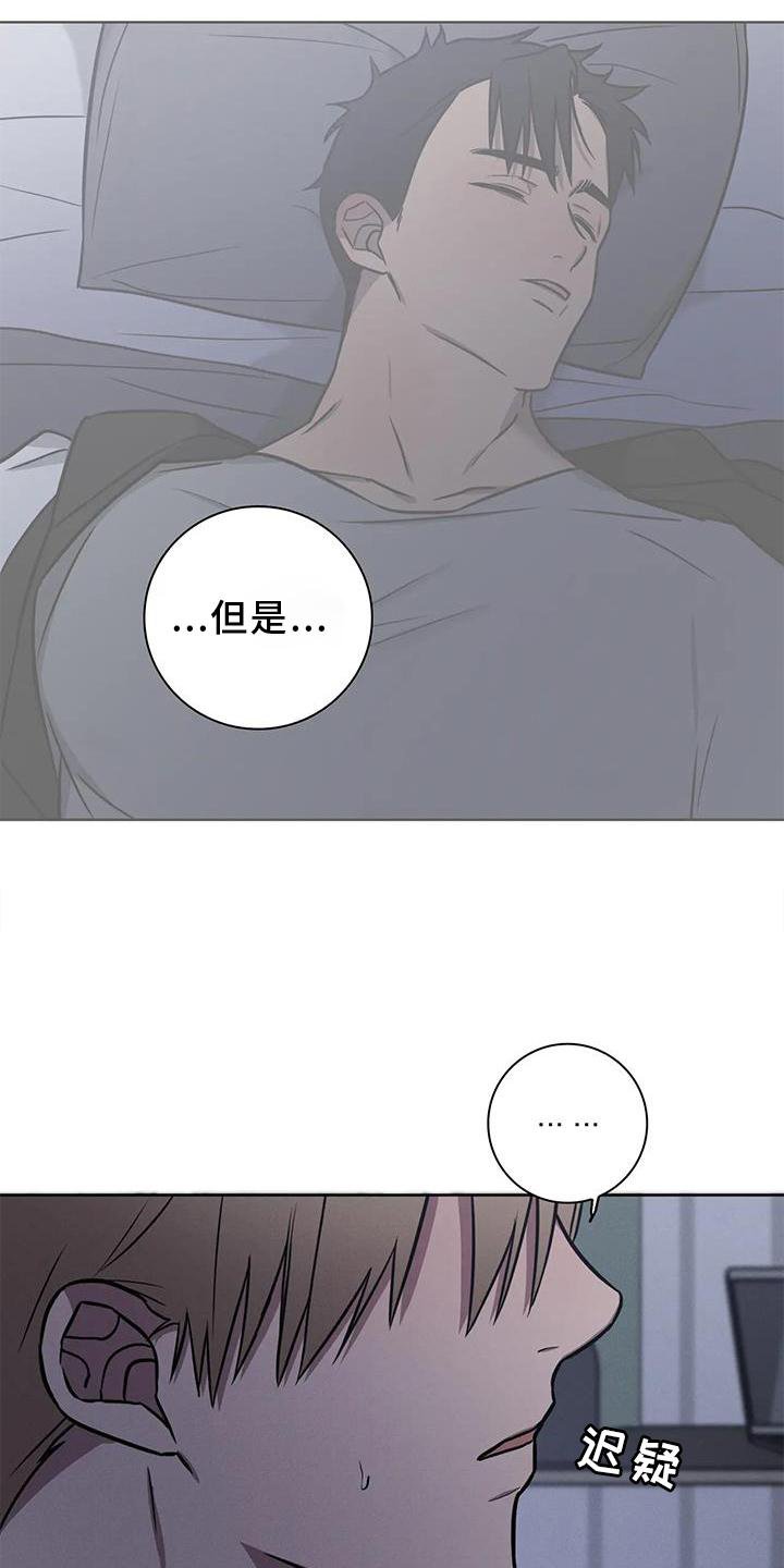 第25章：借口