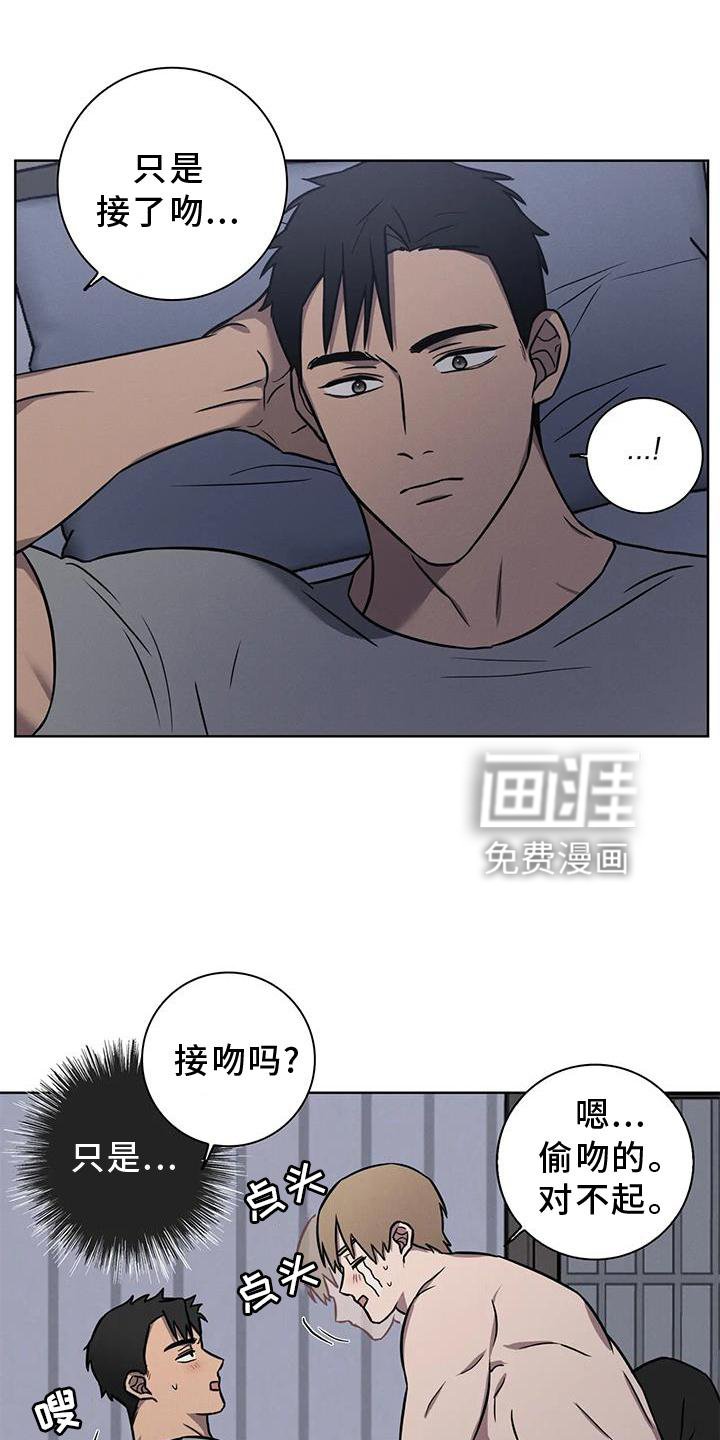 第25章：借口